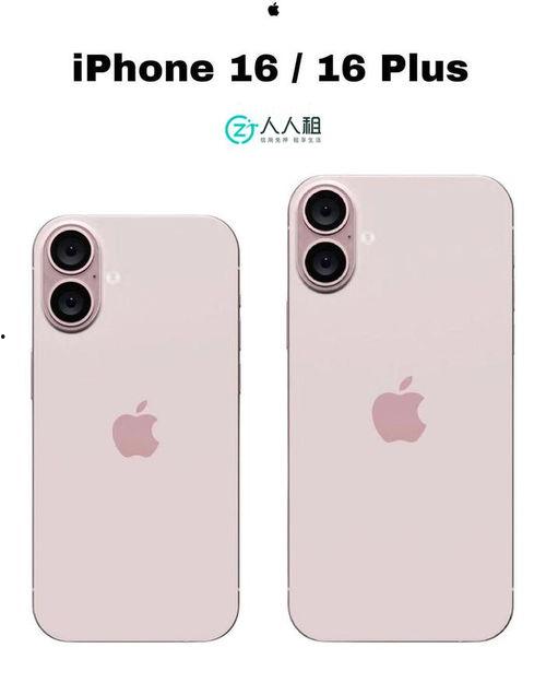 苹果最新爆料蓝色手机是哪款,神秘蓝色手机惊艳亮相,究竟会是哪款?”